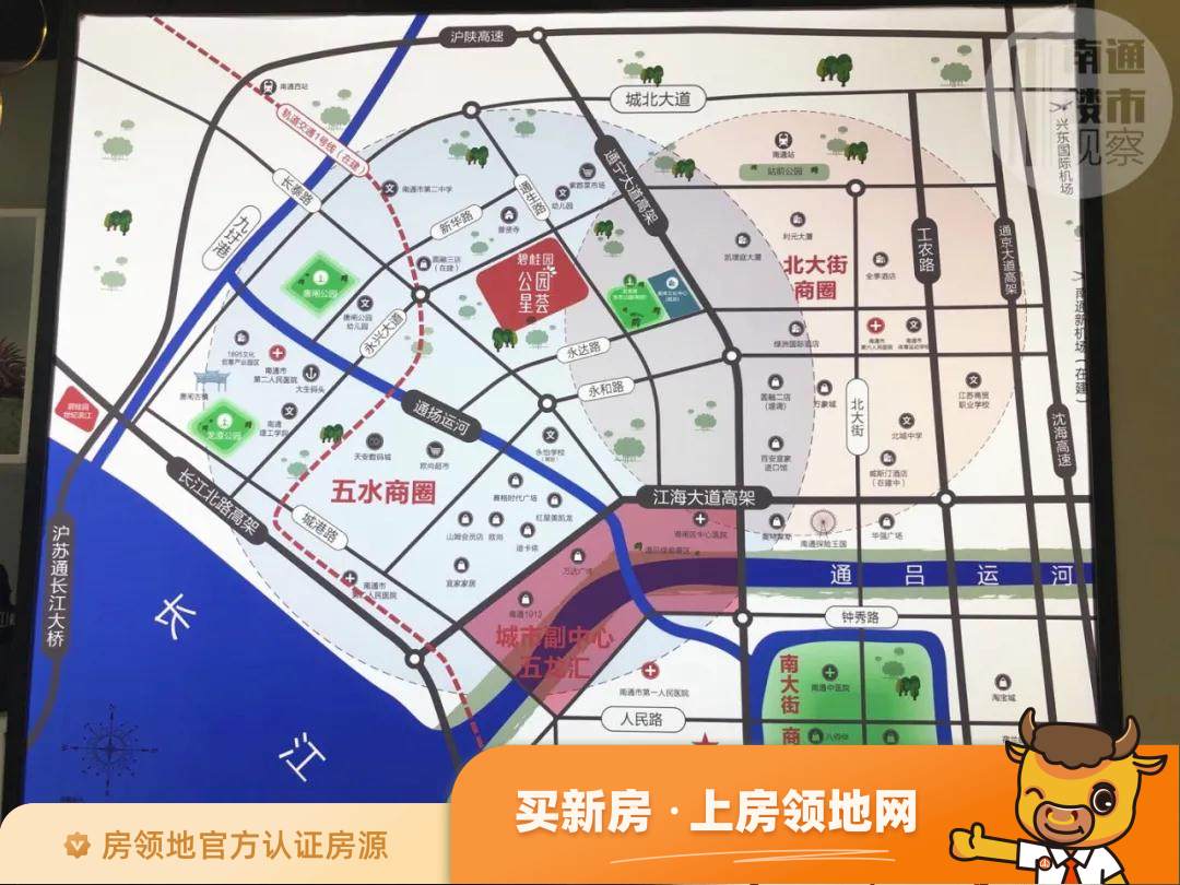 碧桂园公园星荟规划图3
