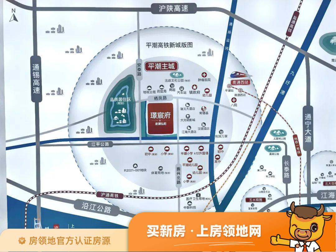 龙湖璟宸府位置交通图1