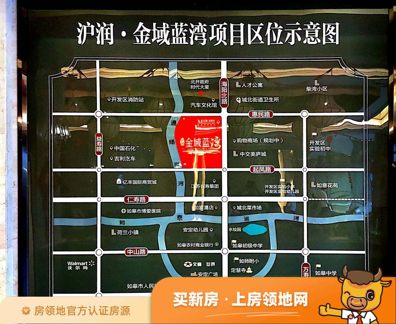 沪润金域蓝湾位置交通图24