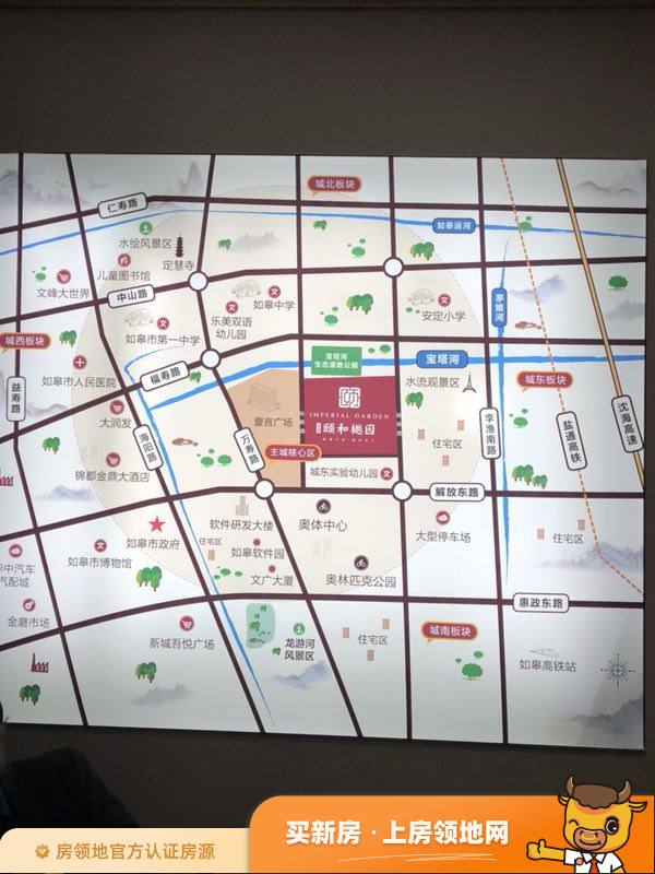 颐和樾园位置交通图1