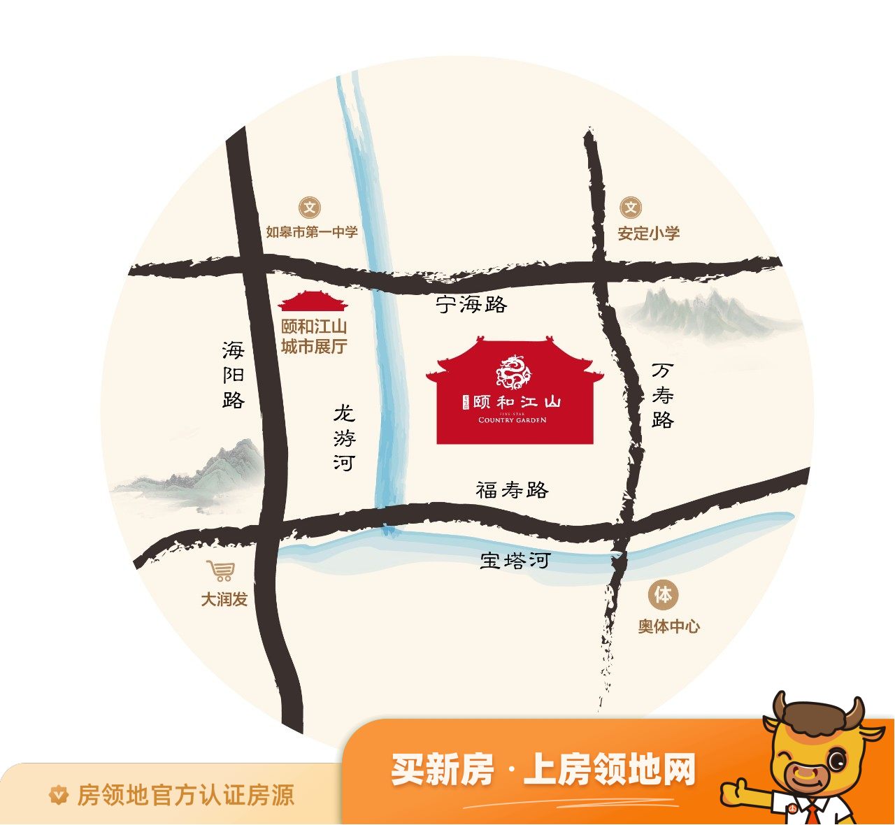 颐和江山位置交通图2