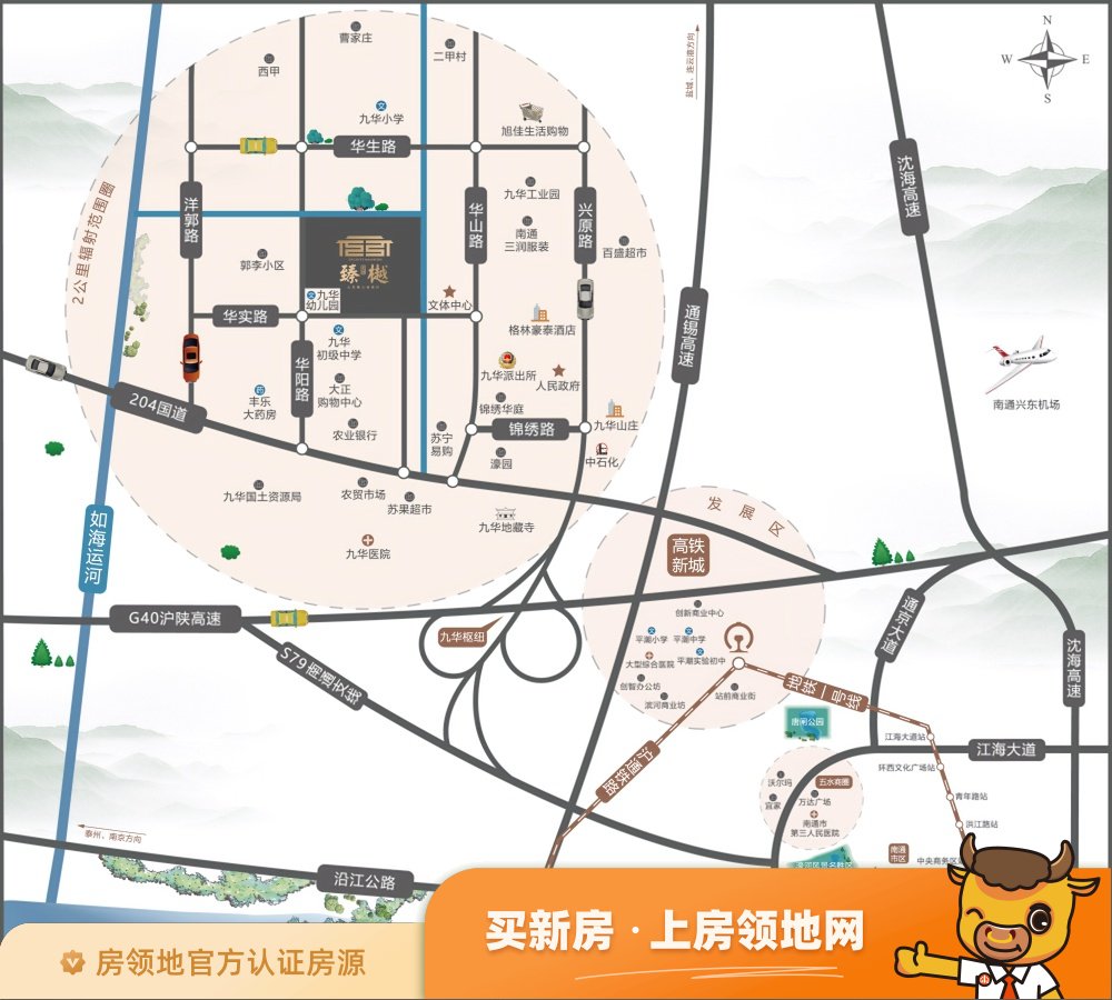 美利臻樾位置交通图36