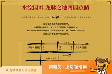 蓝光雍锦园位置交通图4