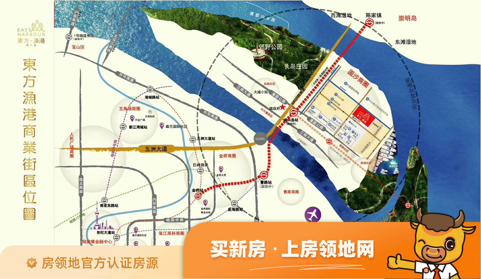 上海东方渔港商业街位置交通图1