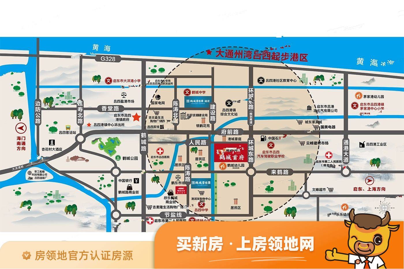 吕四鹤城首府位置交通图36