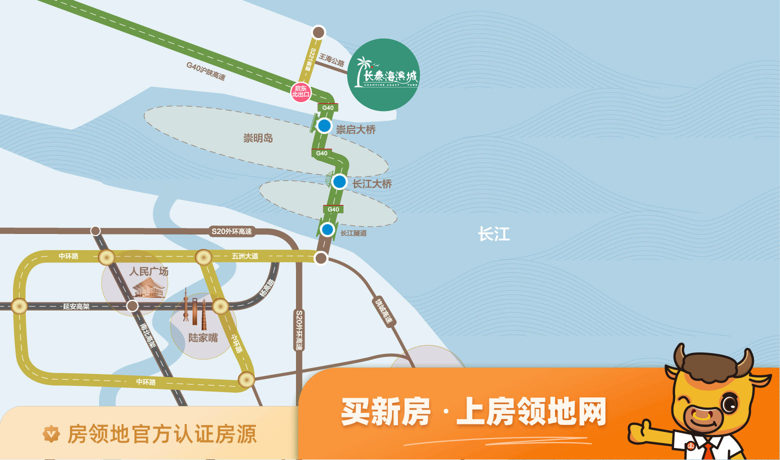 长泰海滨城位置交通图1
