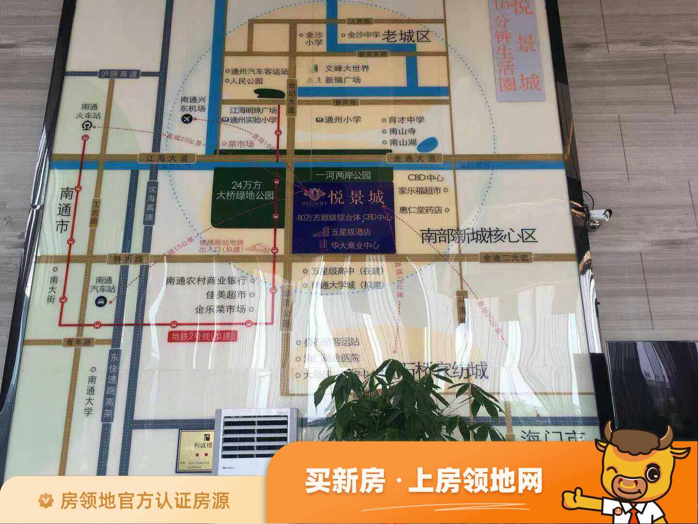 悦景城位置交通图2