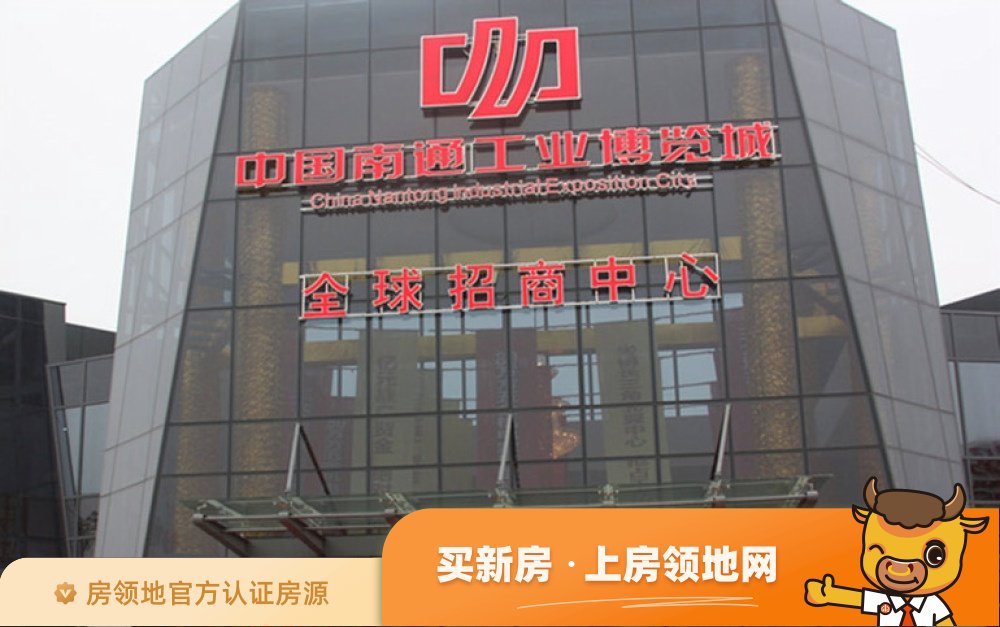 中国南通工业博览城实景图14