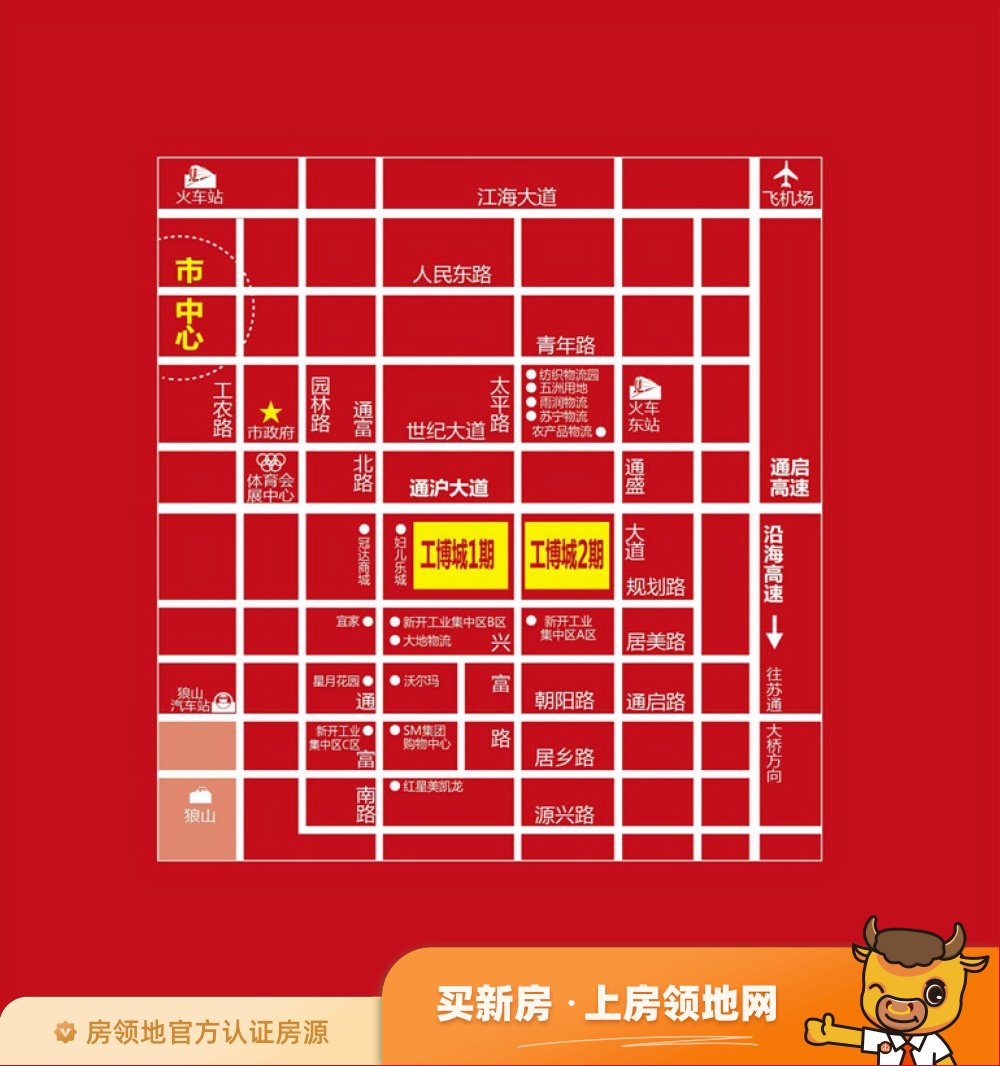 中国南通工业博览城位置交通图2