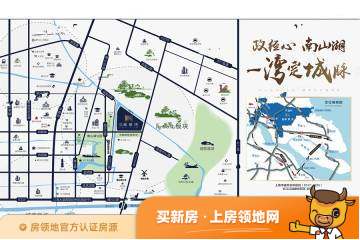 招商新城雍景湾位置交通图42
