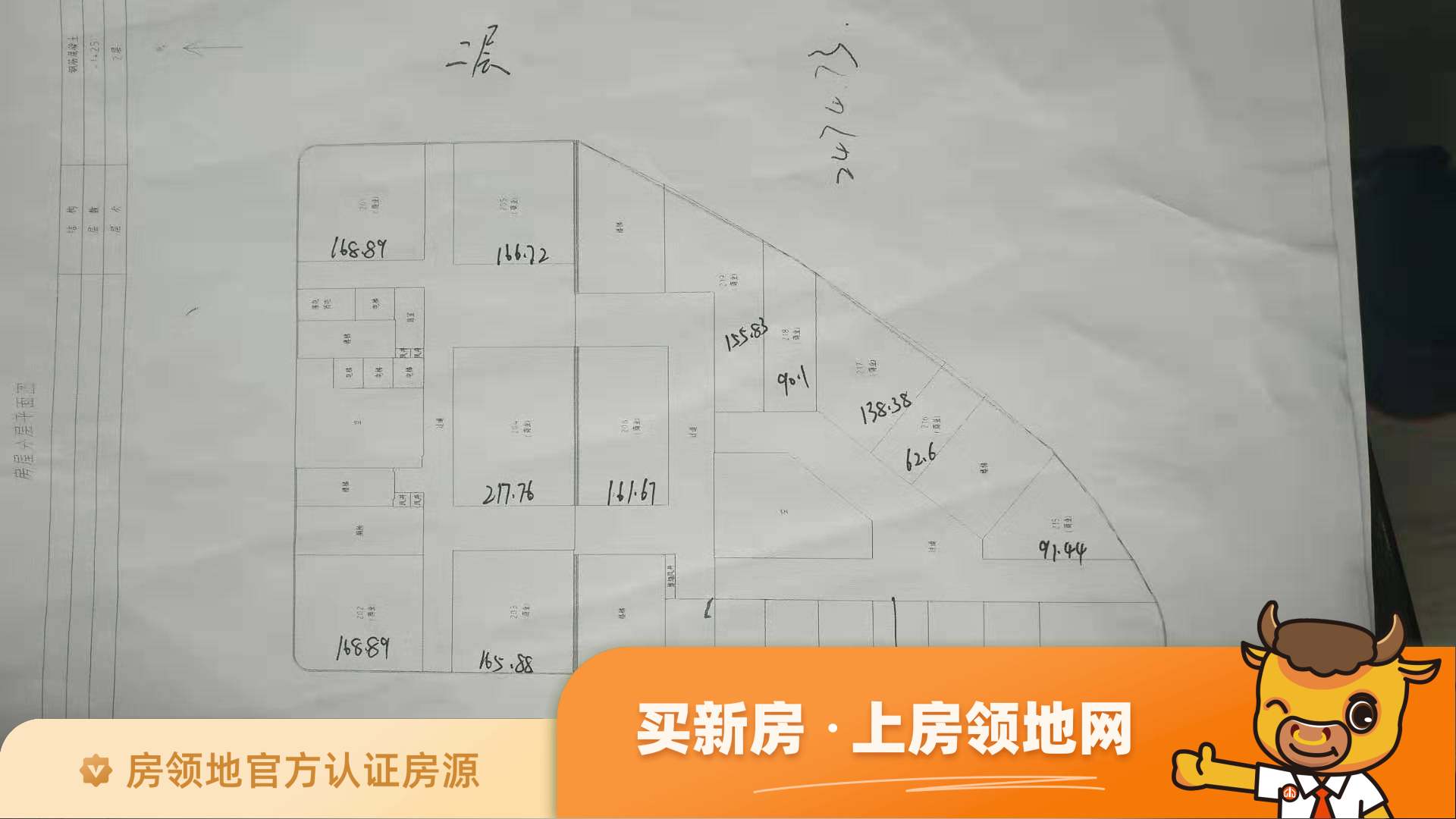 星悦城规划图2