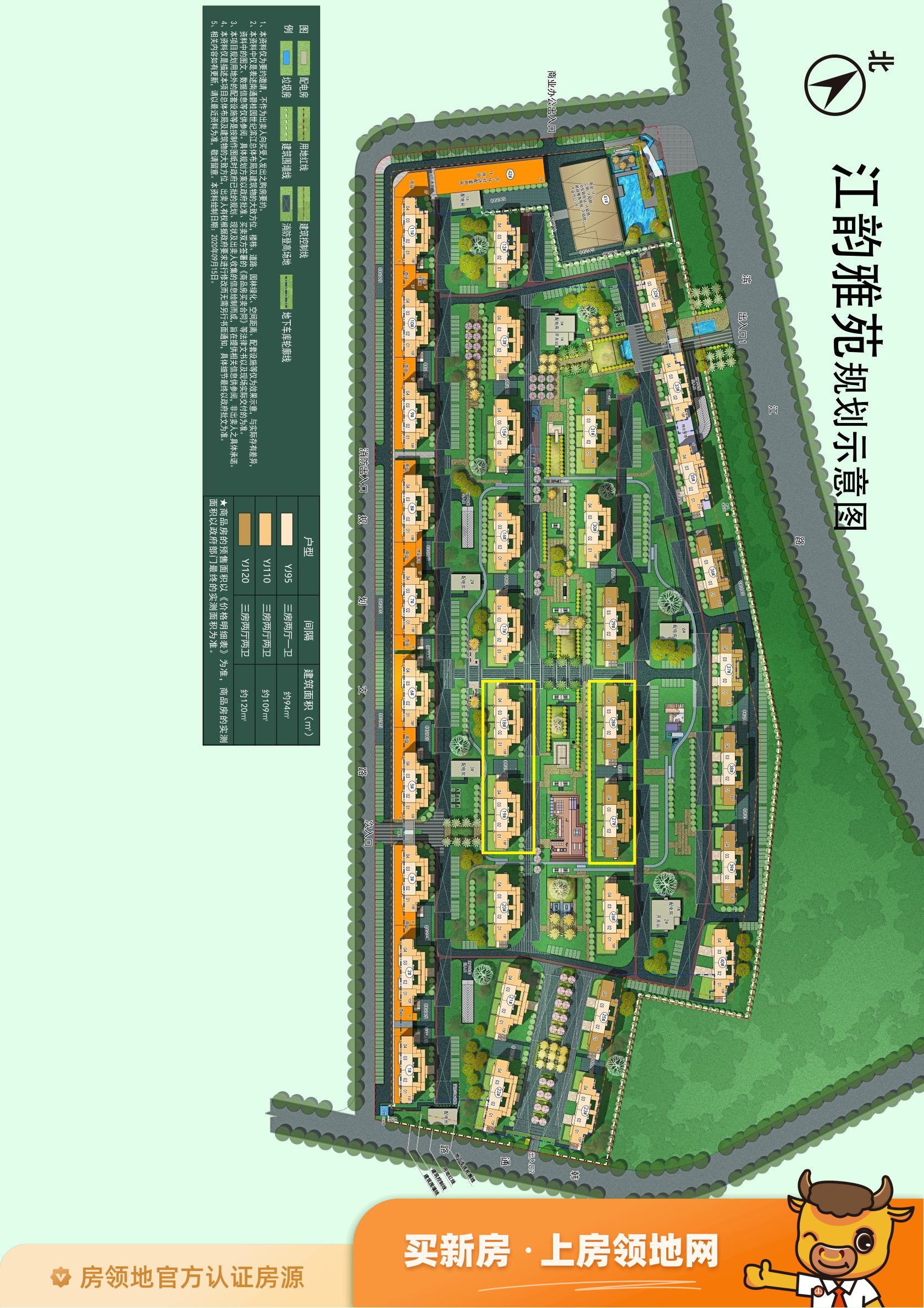 碧桂园世纪滨江规划图1