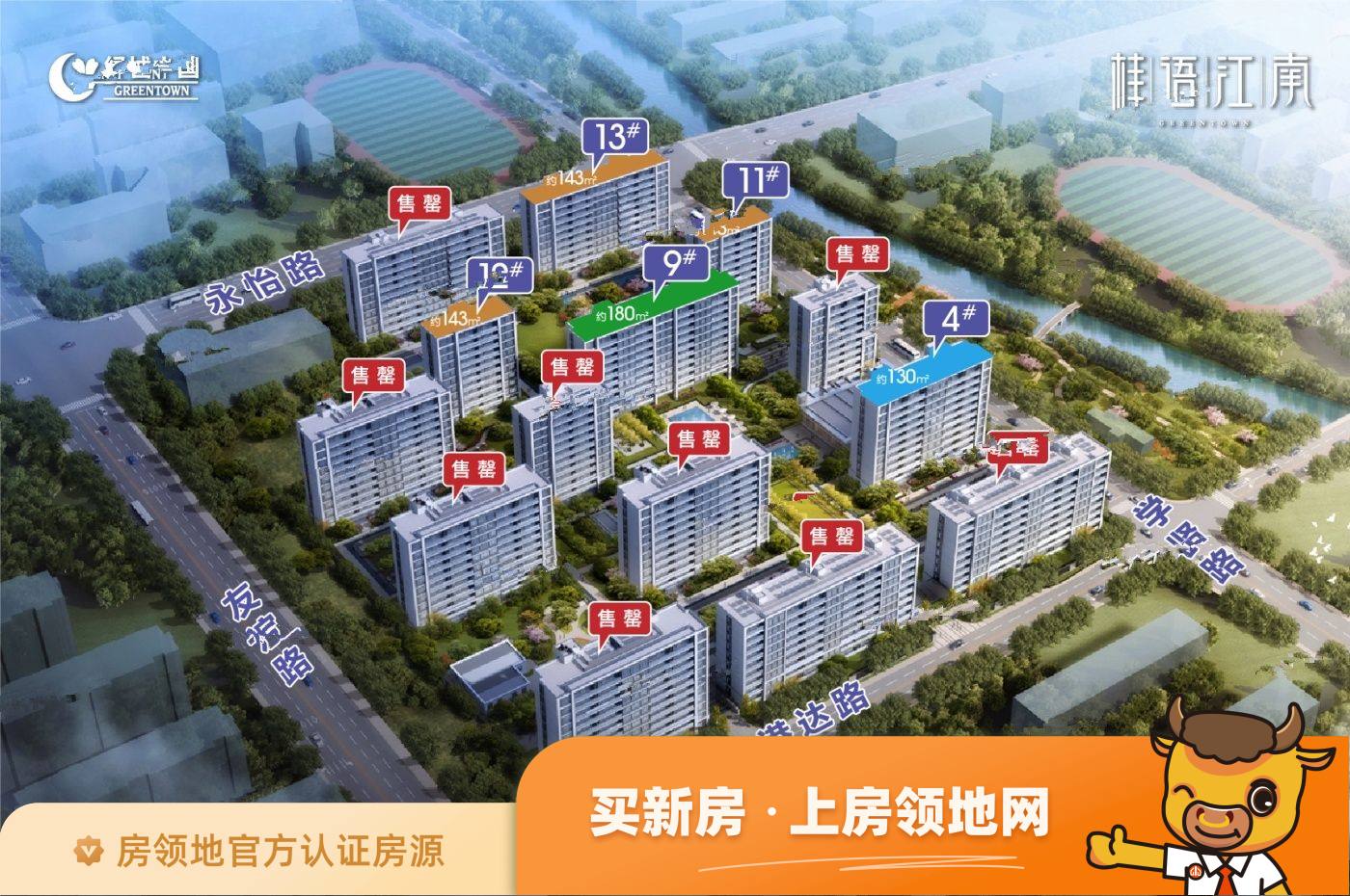 绿城桂语江南规划图29