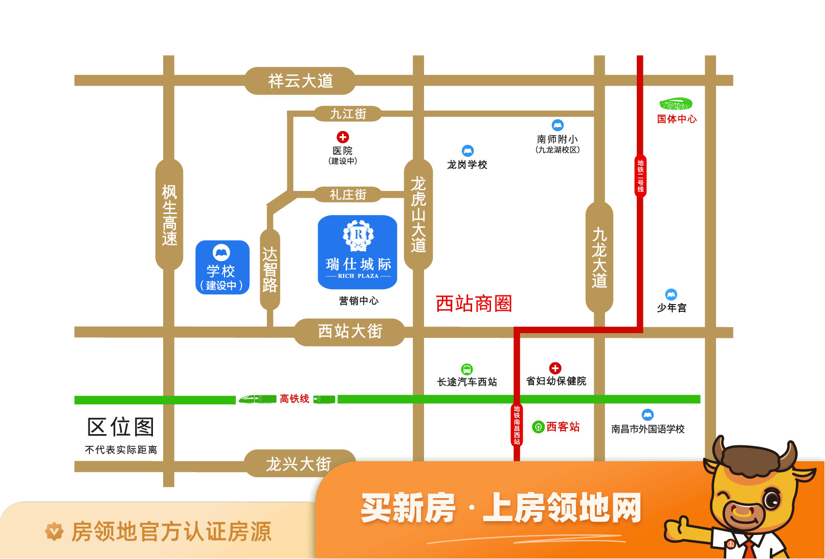 红谷瑞仕城际广场位置交通图1