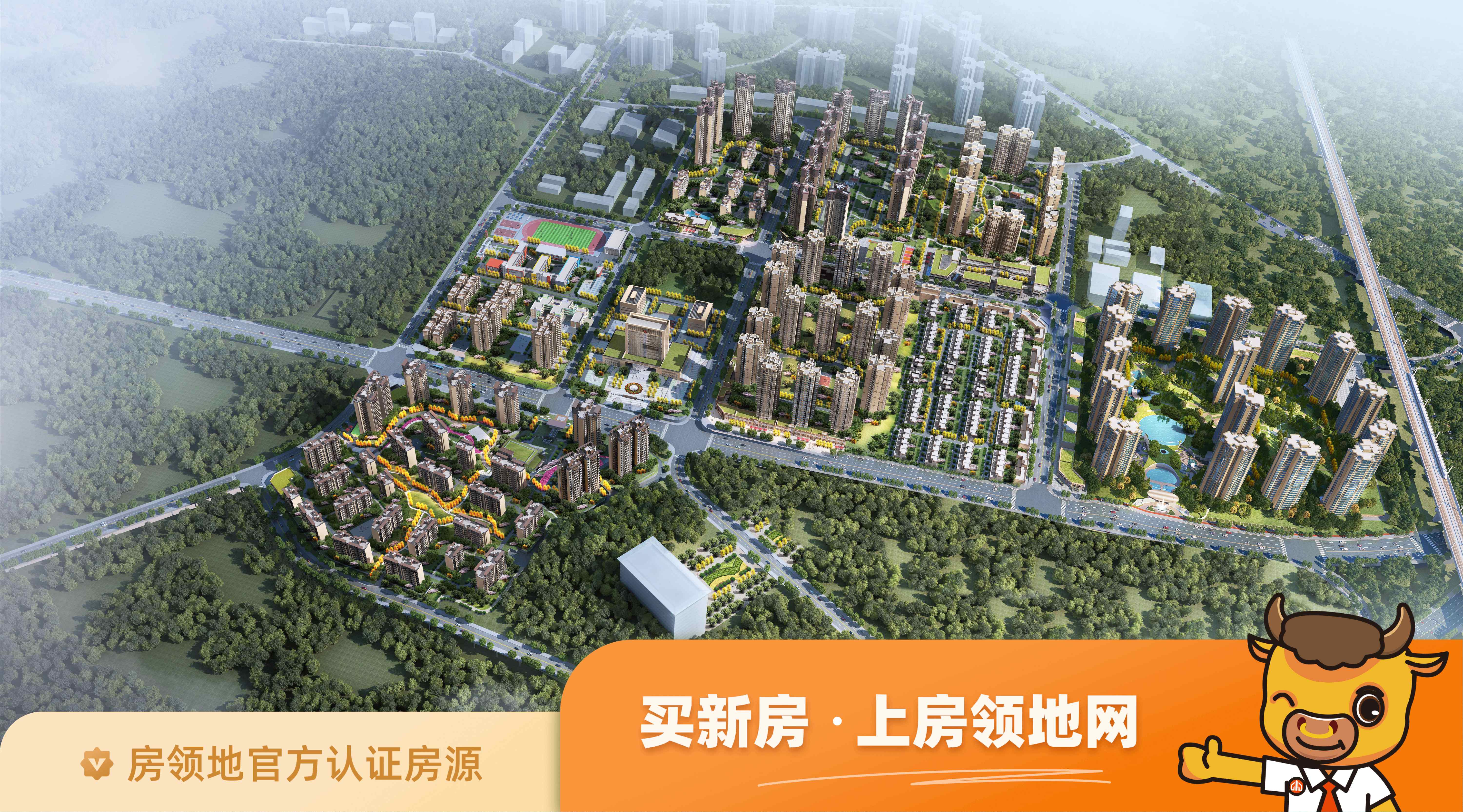 内江新华维港城在售户型，3居，建面87-95m²