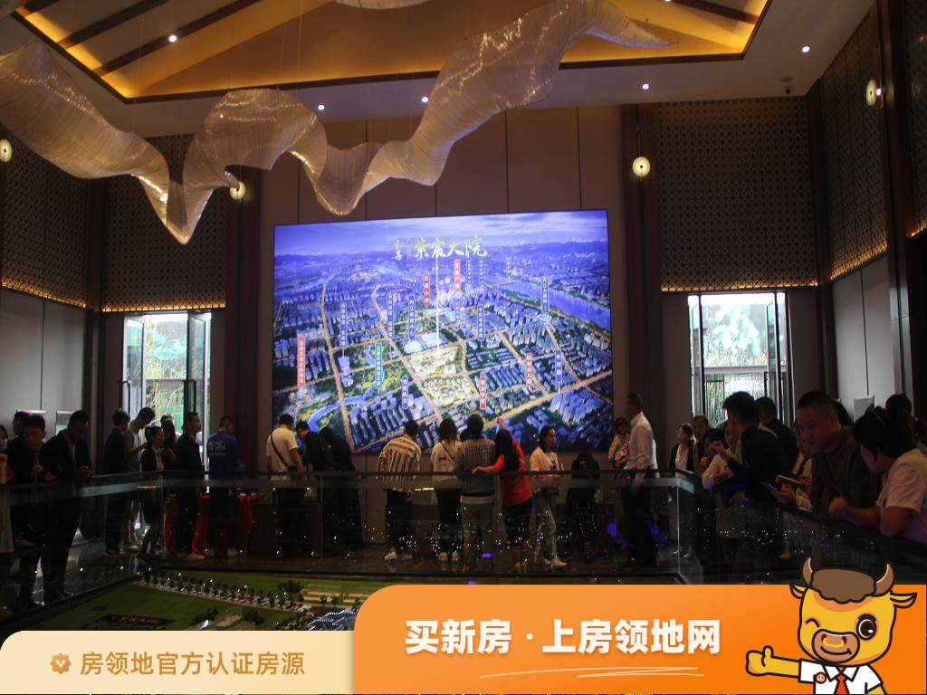 内江和喜紫宸大院均价为7200元每平米