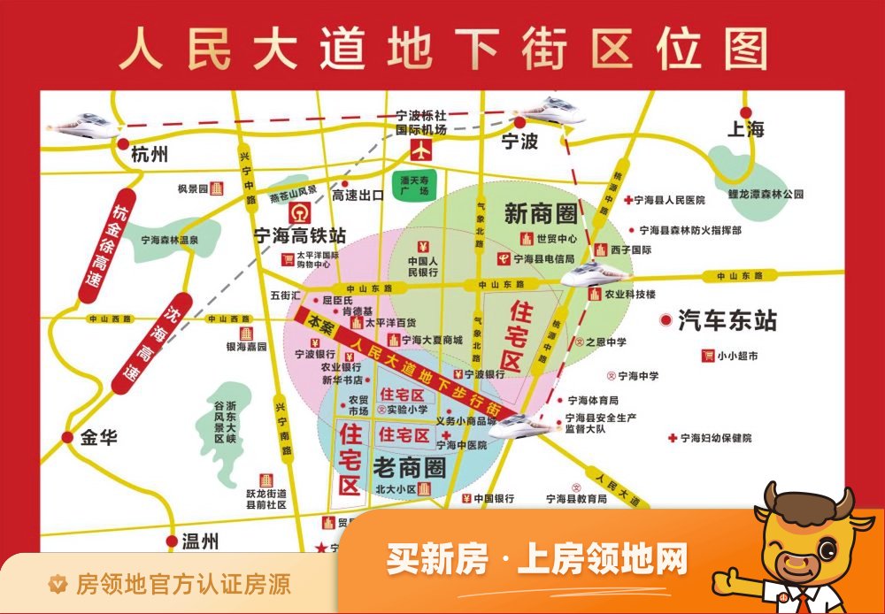 宁海县人民路地下步行街位置交通图1