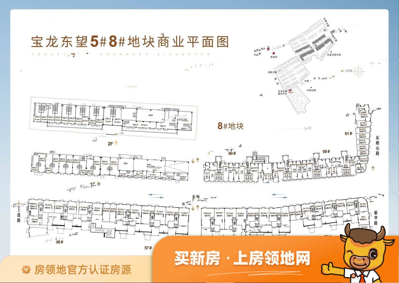 宝龙东望规划图25
