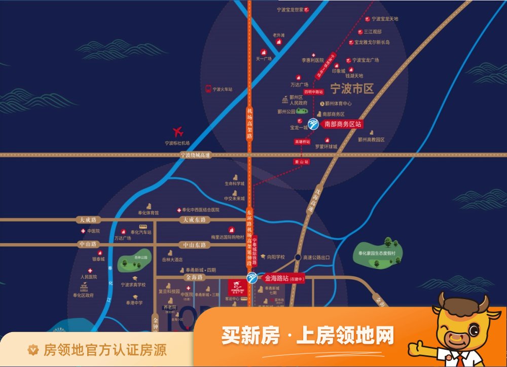 宝龙TOD奉甬新城商铺位置交通图3