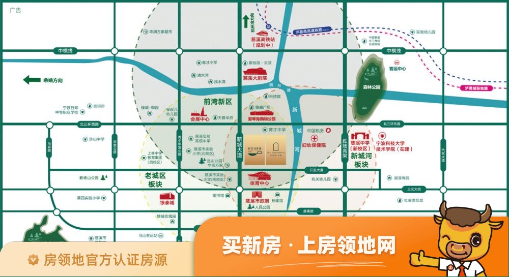 蓝光碧桂园悦未来嘉苑商铺位置交通图2
