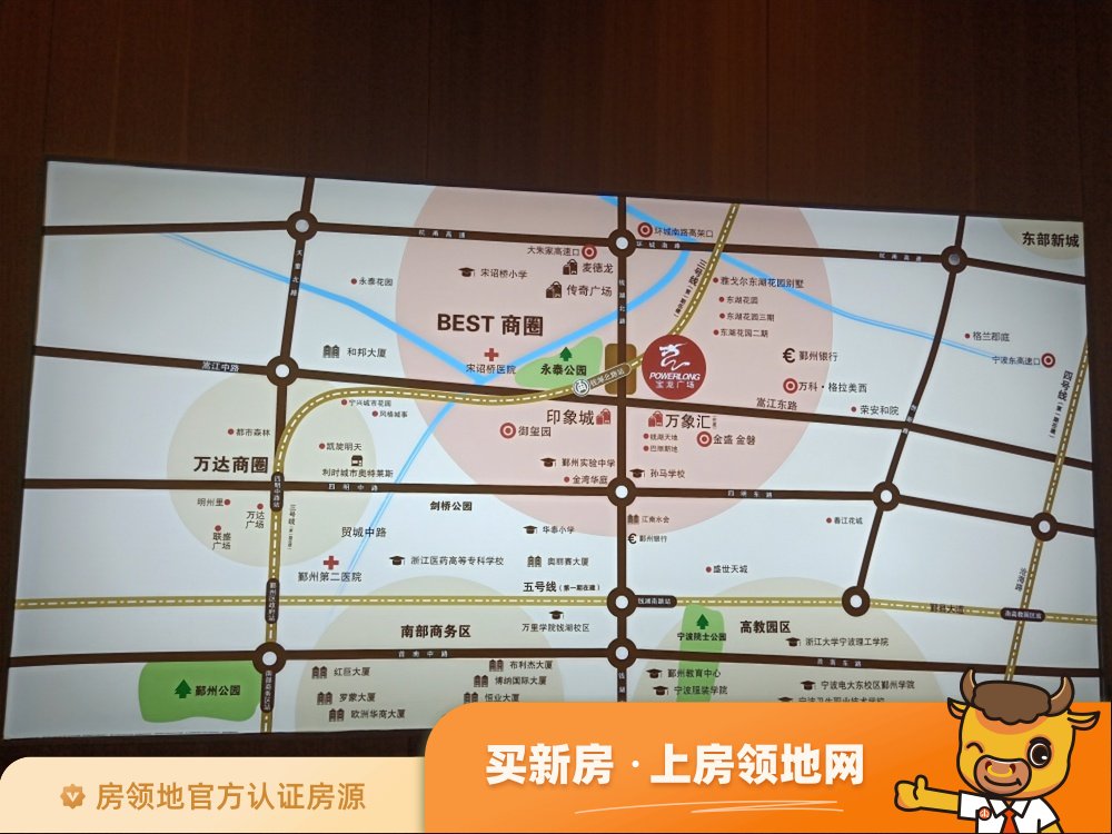 宁波宝龙广场位置交通图2