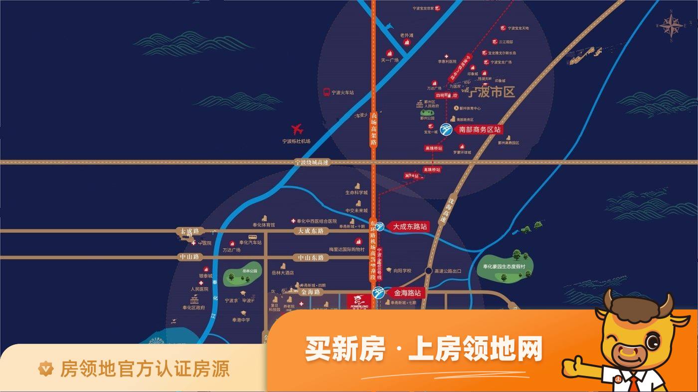 宝龙TOD奉甬新城位置交通图6