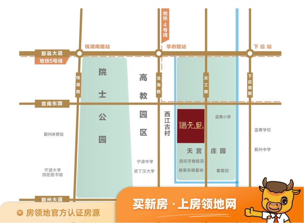 福元里位置交通图4