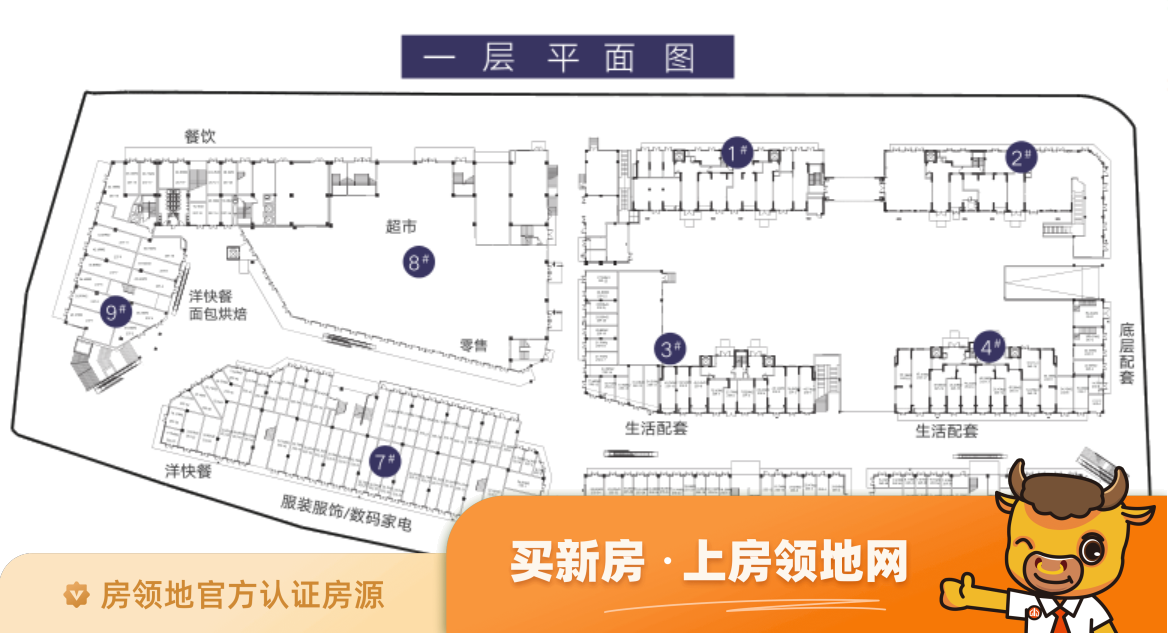 弘润中鑫广场规划图18