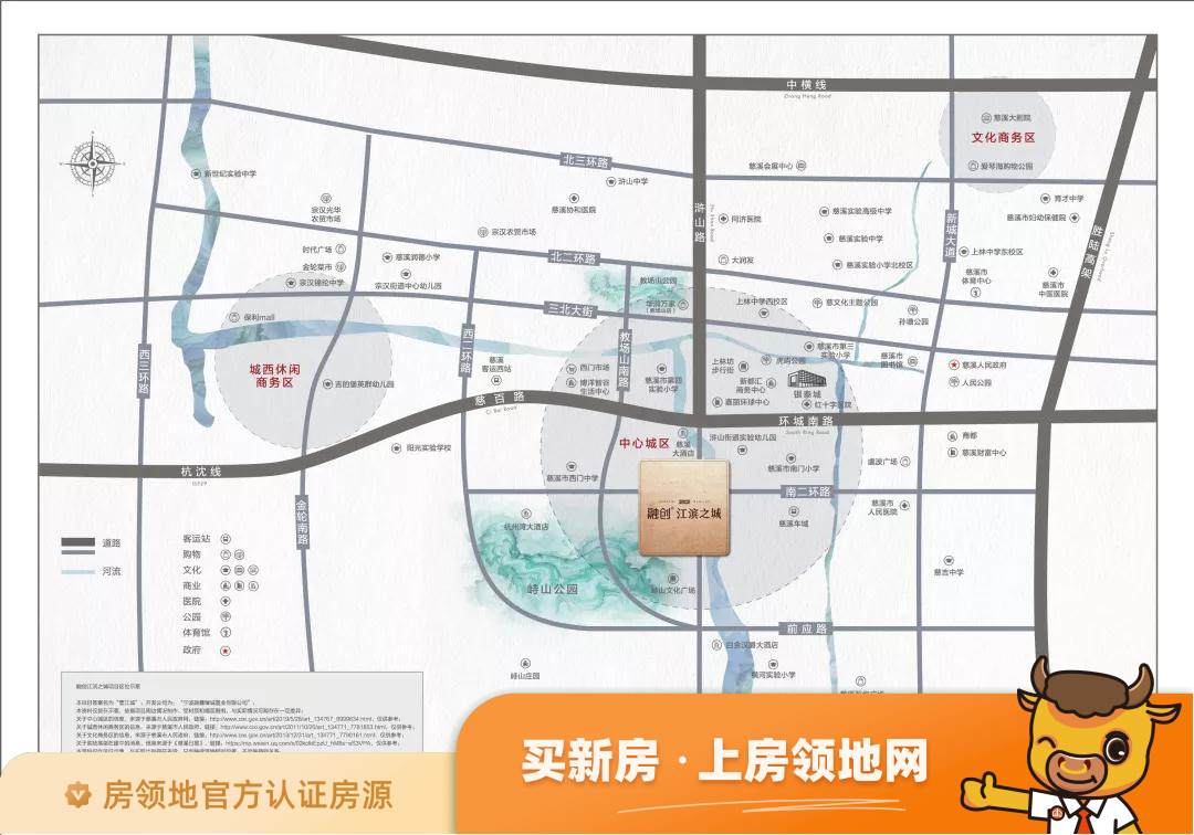 融创江滨之城位置交通图4