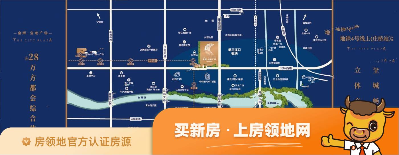 江北宝龙广场位置交通图4