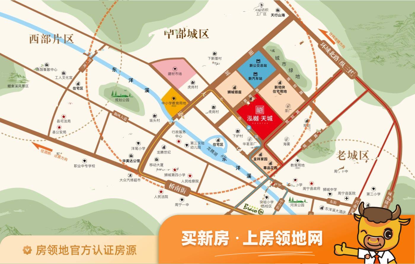 泓樾天城位置交通图16