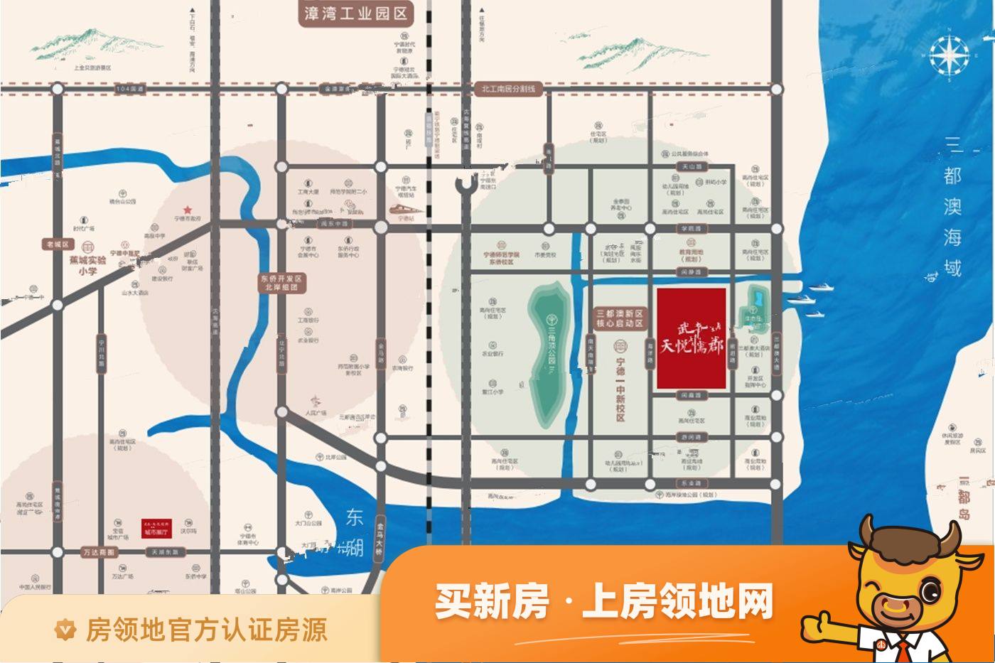 武夷天悦儒郡位置交通图16
