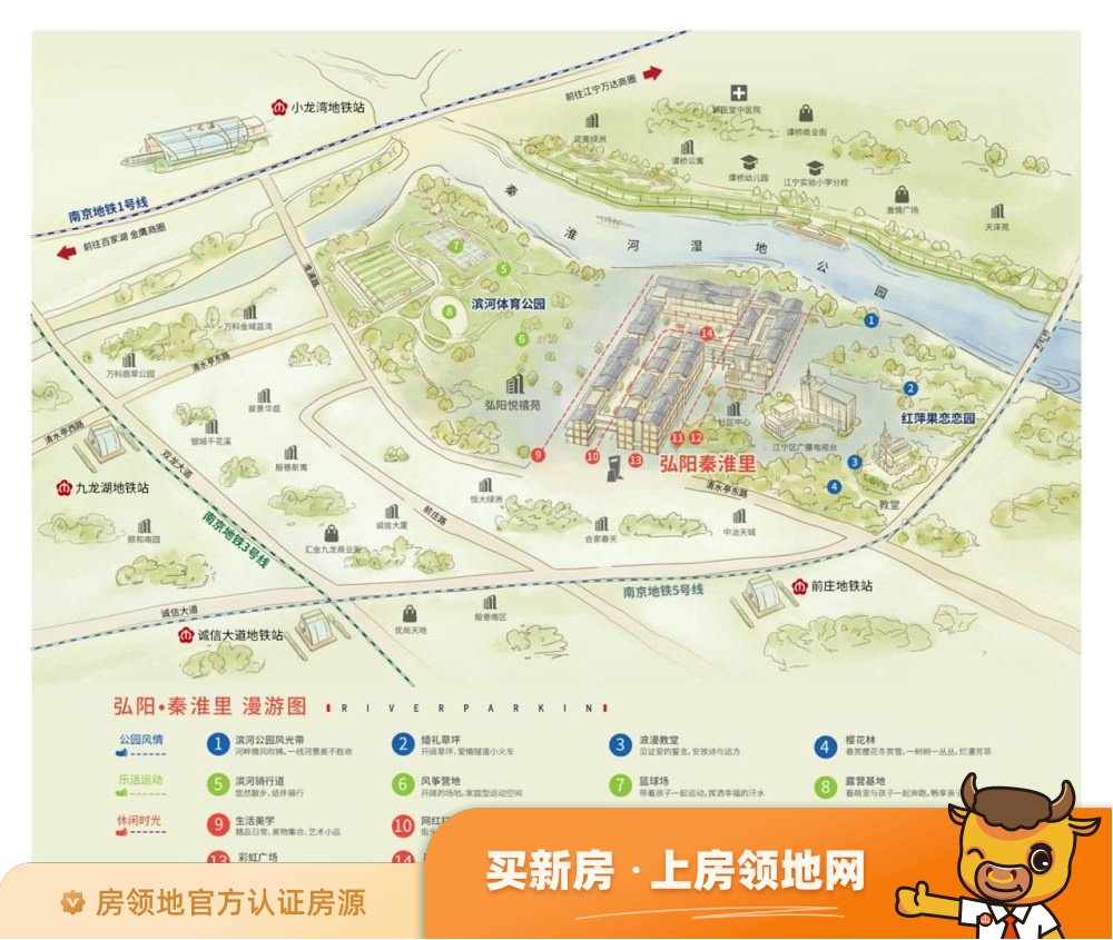 弘阳悦禧苑位置交通图29