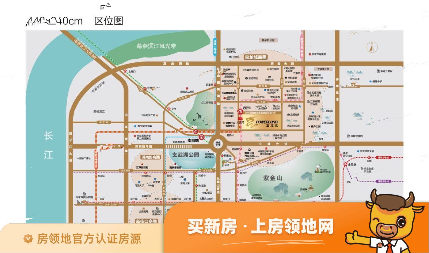 玄武宝龙城位置交通图35