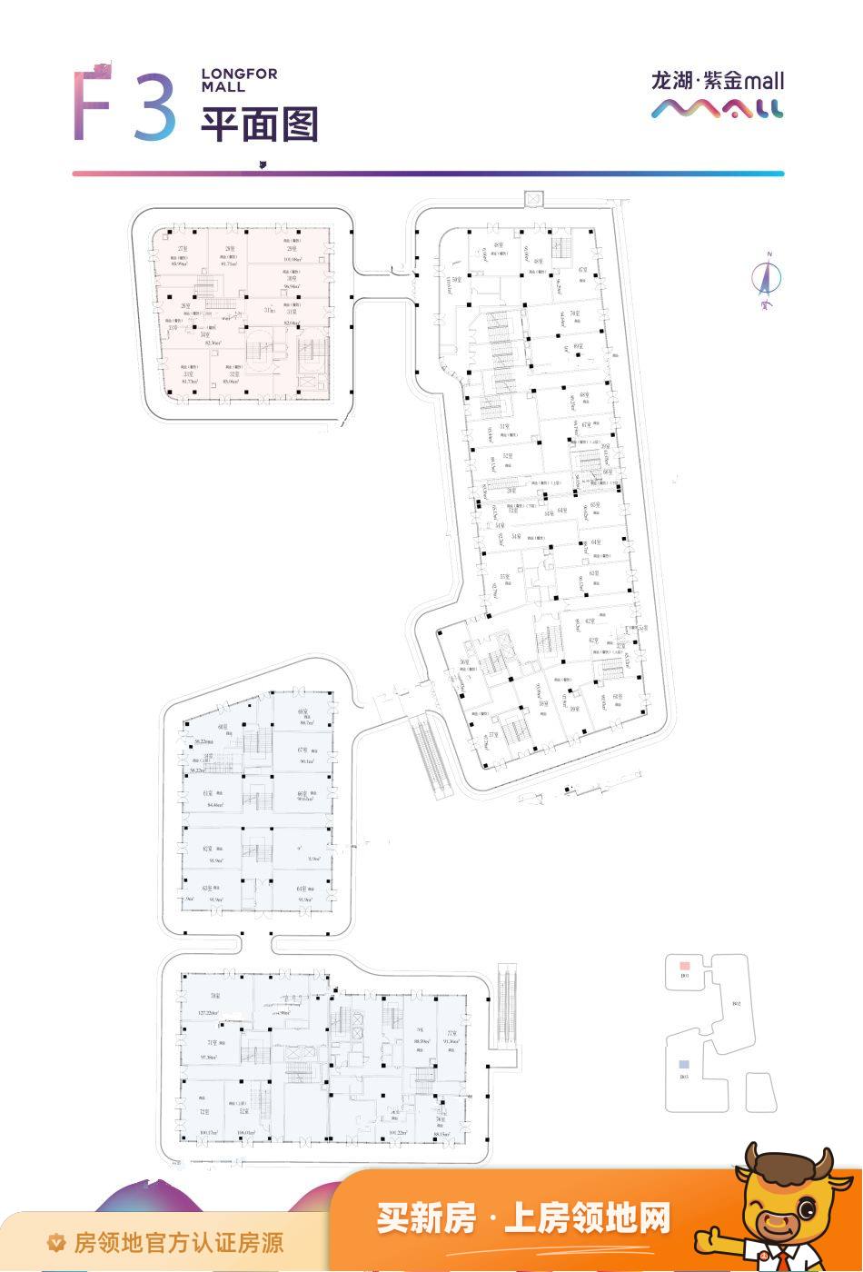 龙湖紫金mall规划图11
