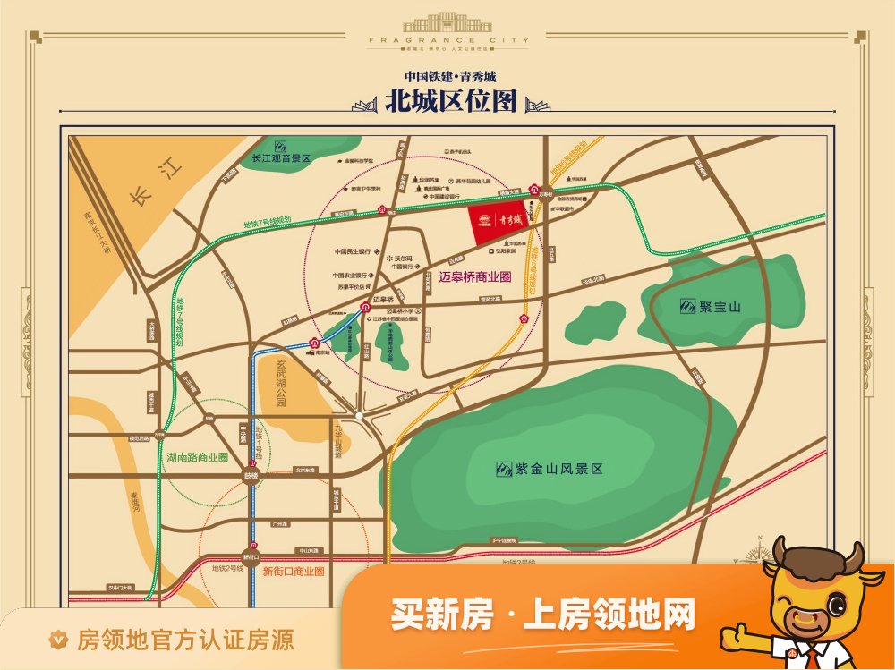 中国铁建青秀城位置交通图61