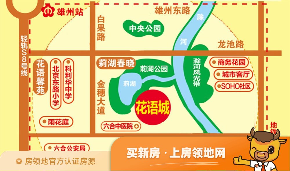 荣盛花语城位置交通图46