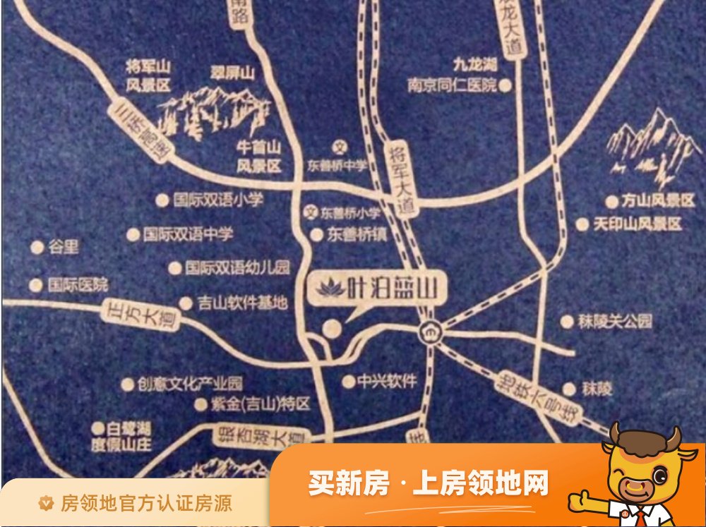 瑞景叶泊蓝山位置交通图54