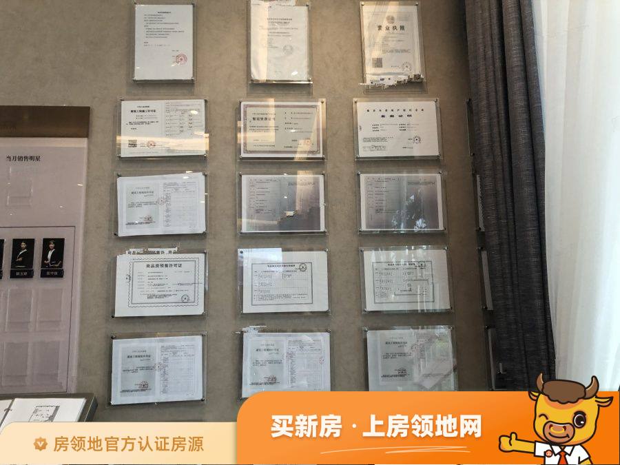 南京银城孔雀城天荟均价为13200元每平米