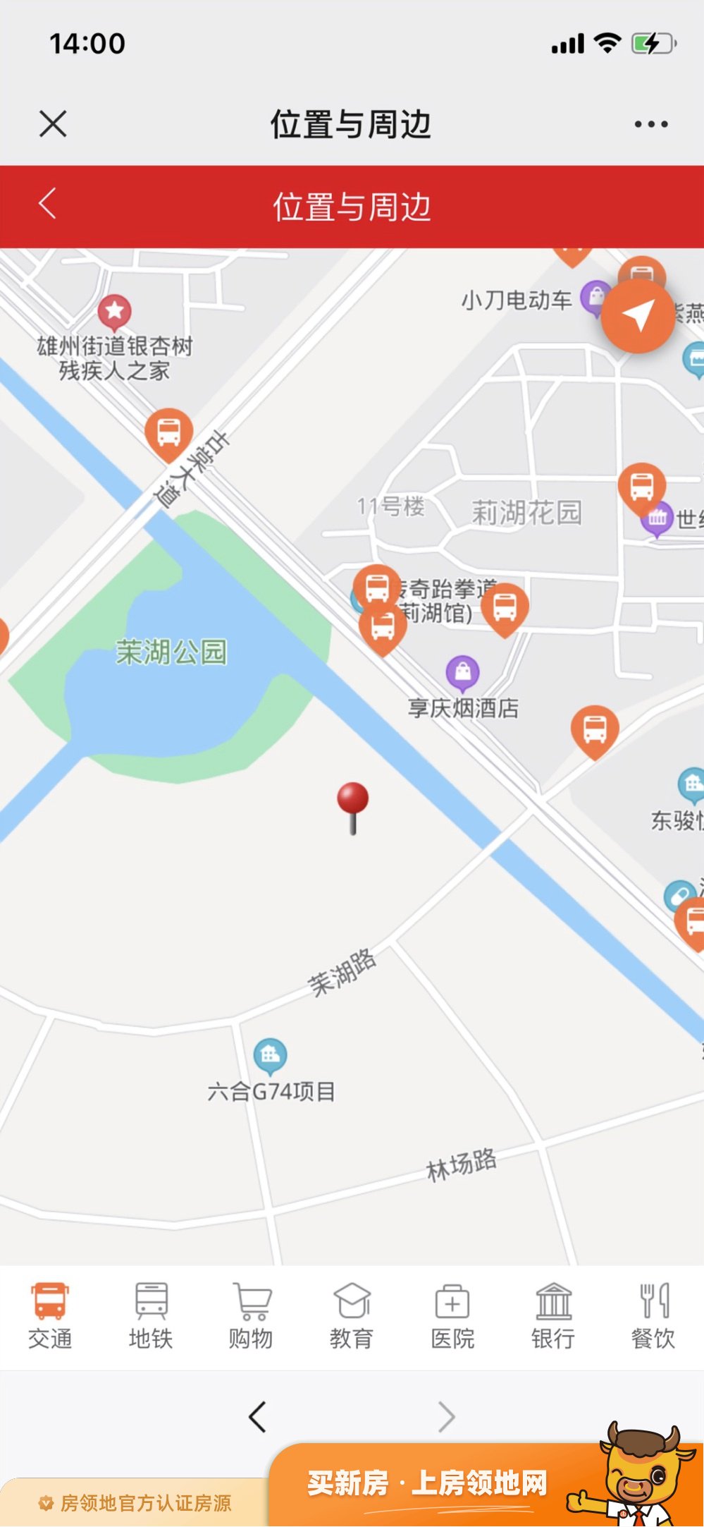 荣盛茉湖书苑位置交通图28