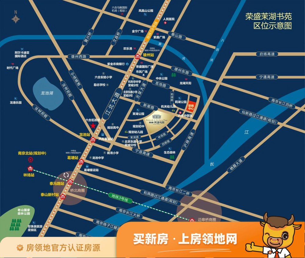 荣盛茉湖书苑位置交通图27