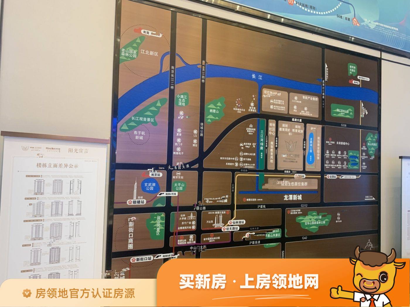 荣盛花语馨城位置交通图5