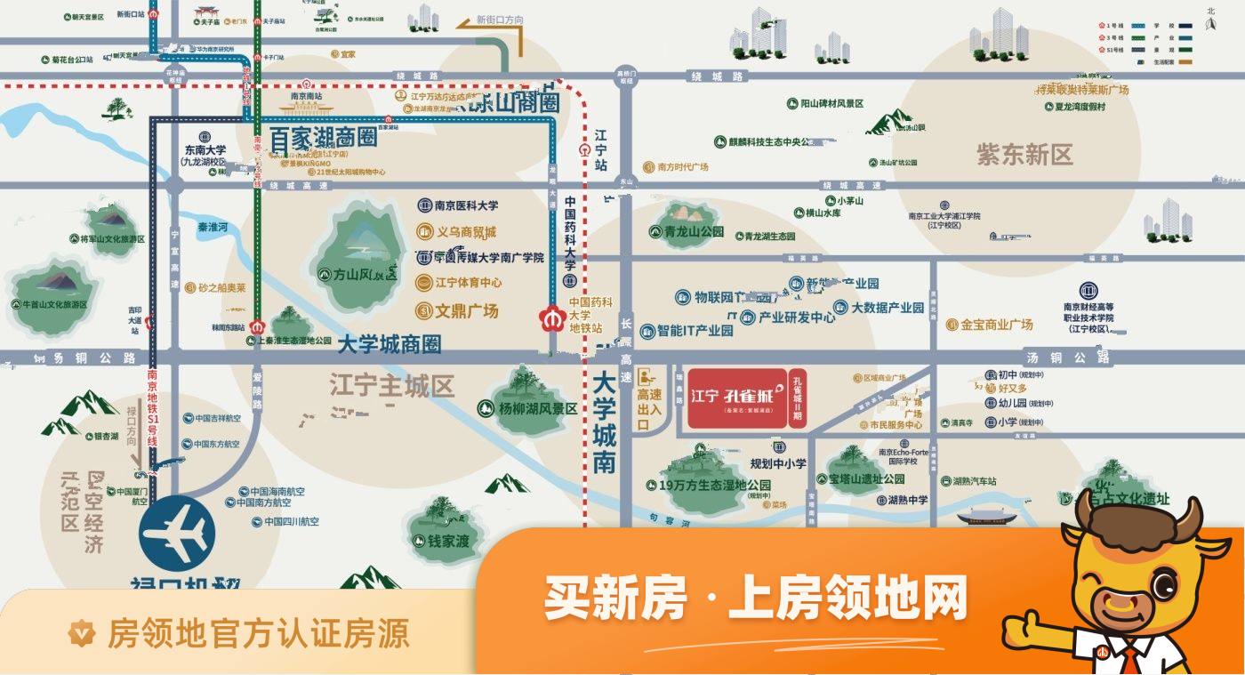 江宁孔雀城紫樾澜庭位置交通图43