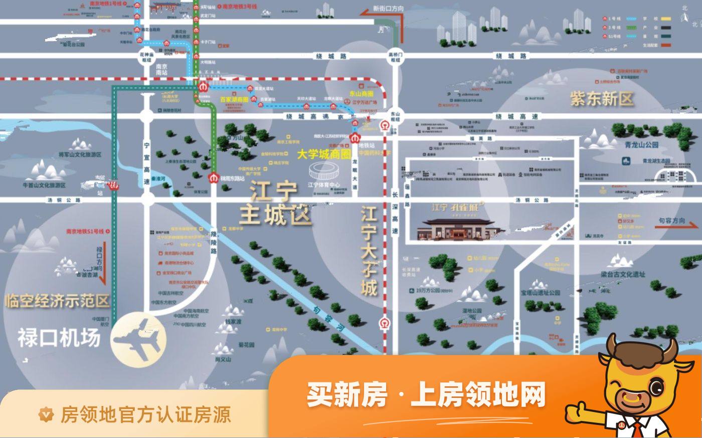 江宁孔雀城紫樾澜庭位置交通图45