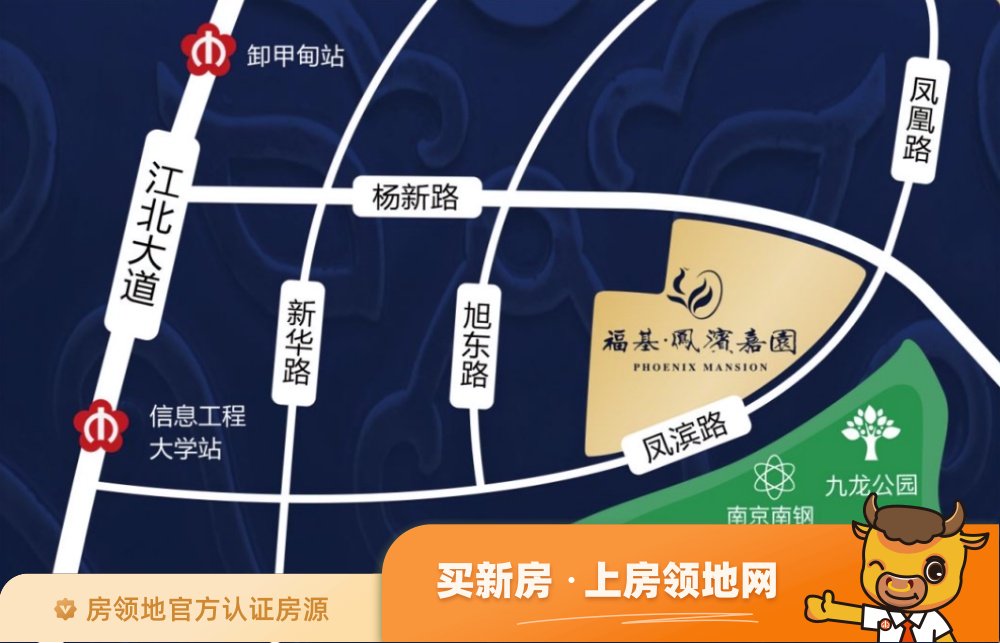 福基凤滨嘉园二期位置交通图6