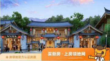南京丽江复华度假世界在售户型，0居，建面102-123m²