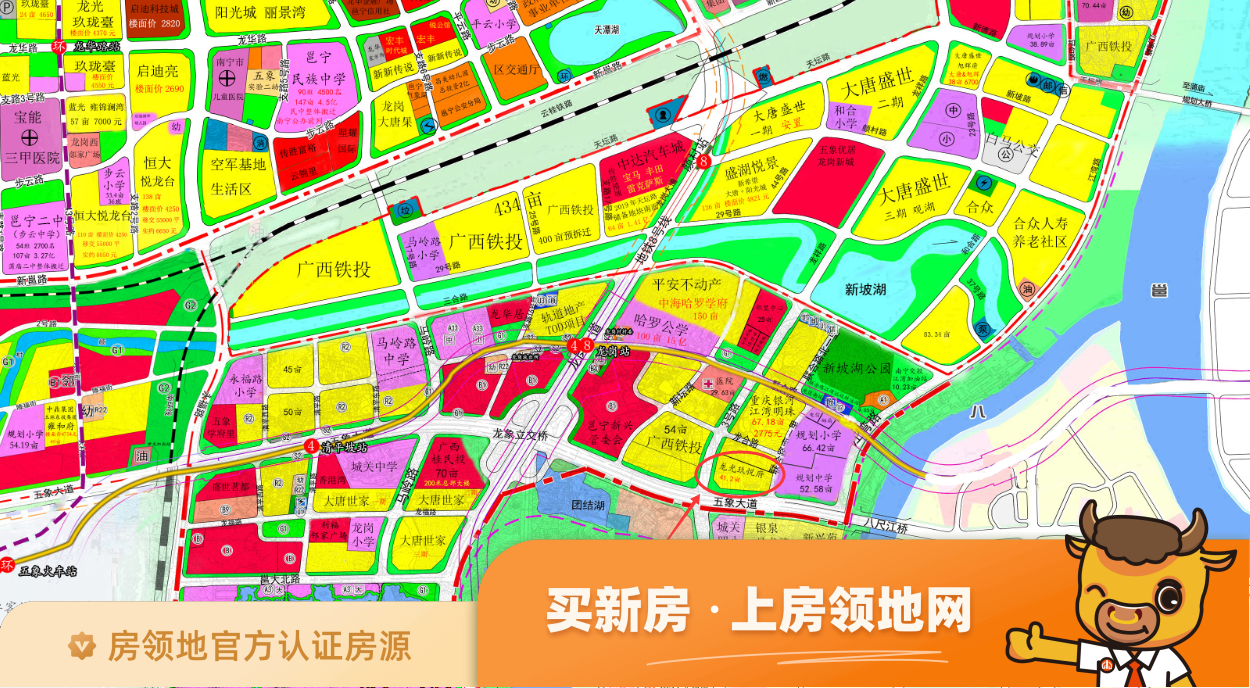 龙光玖悦府位置交通图39