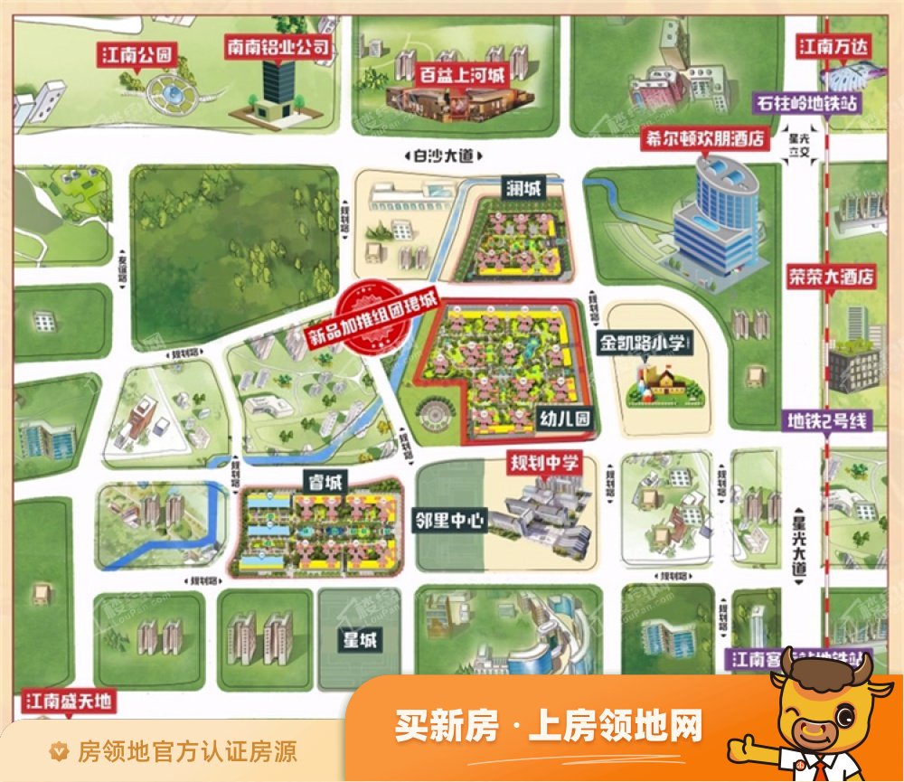 龙光玖誉城位置交通图64