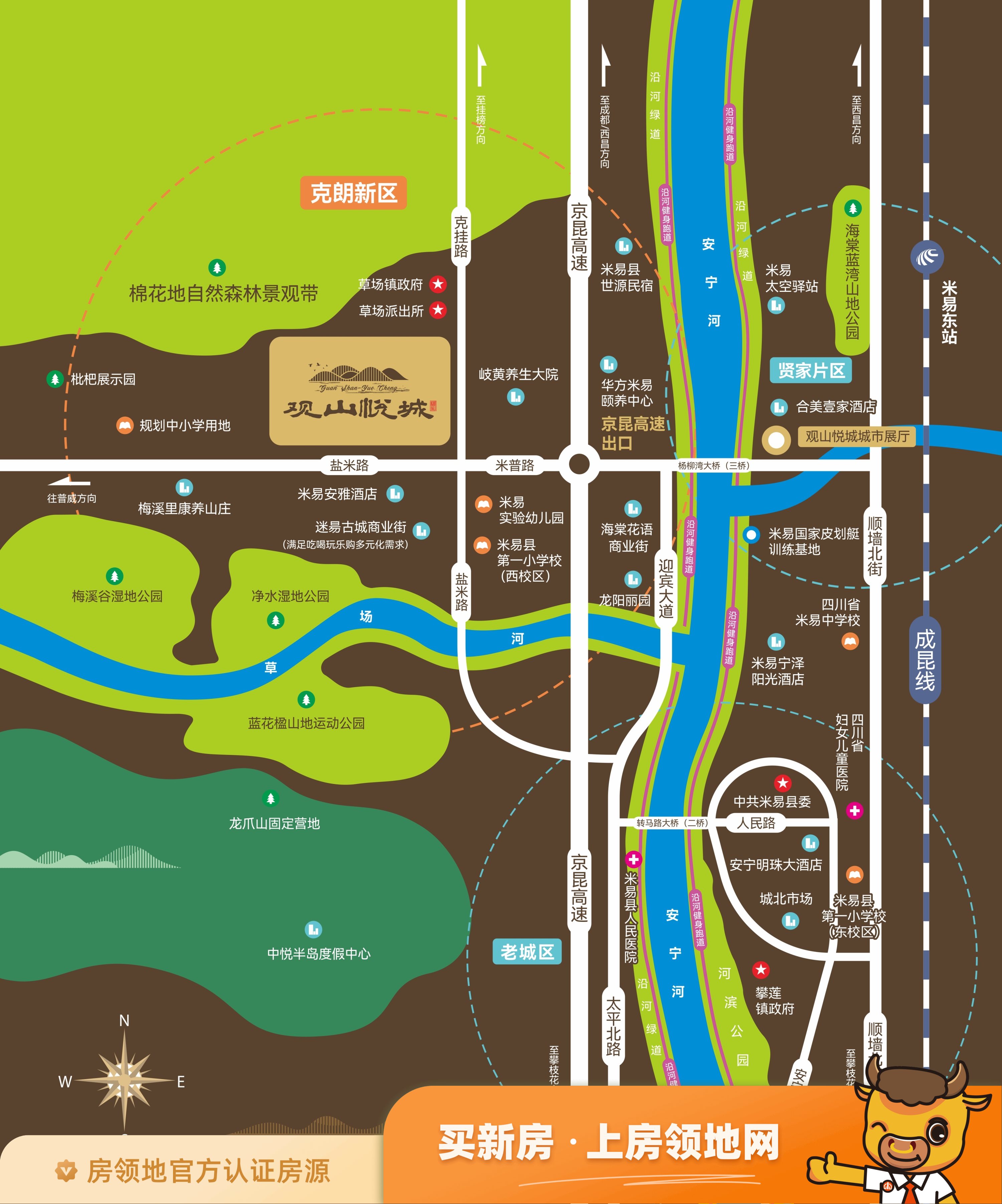 观山悦城规划图2
