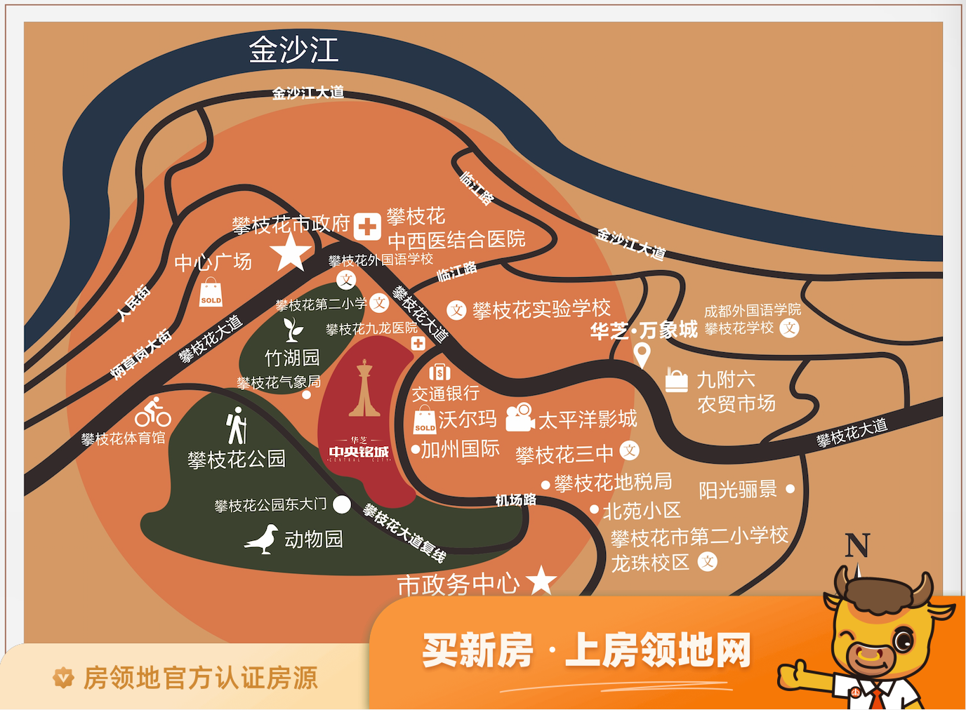 华芝中央铭城规划图42